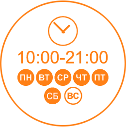 Условия доставки по Москве Условия доставки по Москве